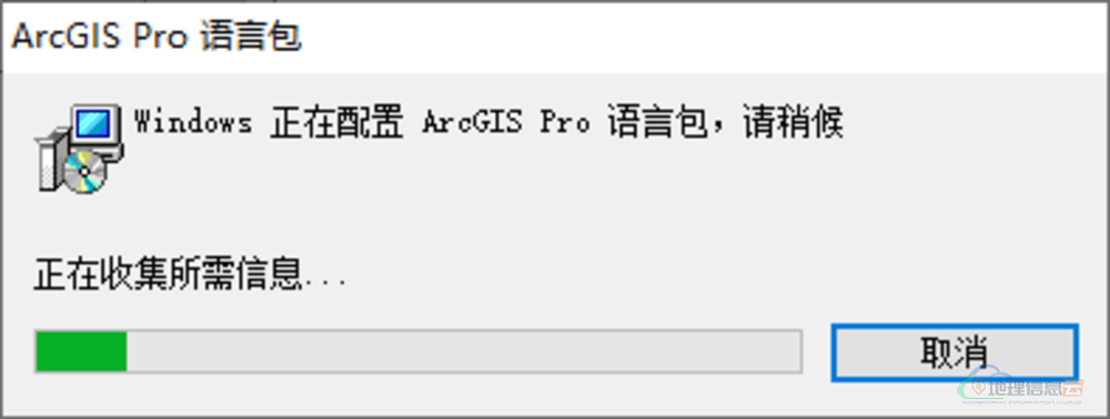 图片[16]-ArcGIS Pro 3.0 中文版已发布！可升3.0.1-地理信息云